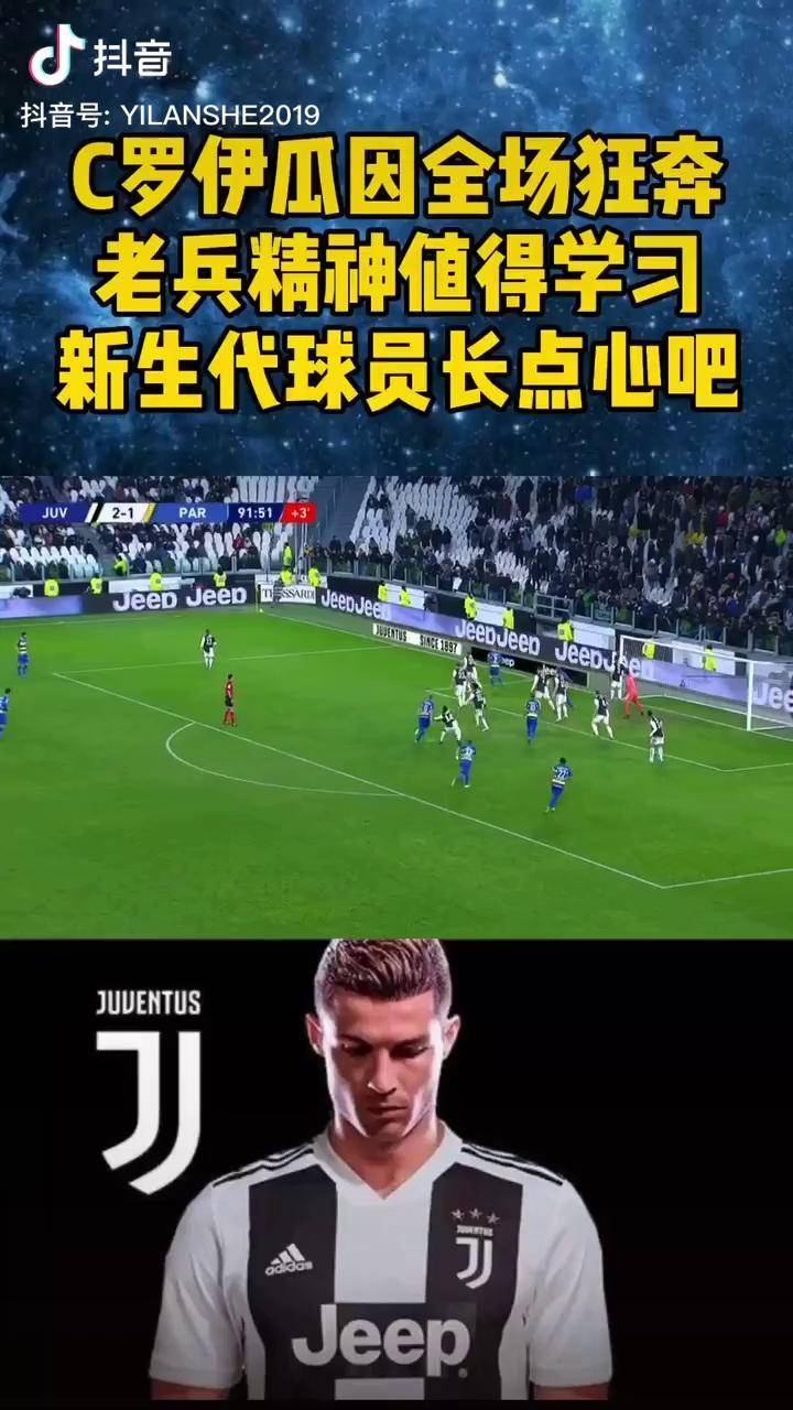 九游体育网页版-尤文图斯老将确认本赛季结束退役计划