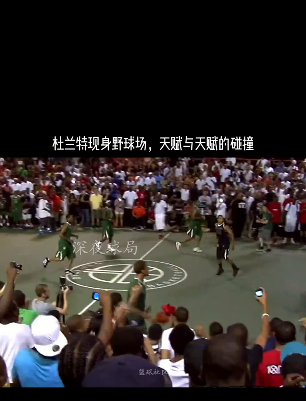 关于明星球员球场对决,篮球赛事引爆全场热情的信息 关于明星球员球场对决,篮球赛事引爆全场热情的信息