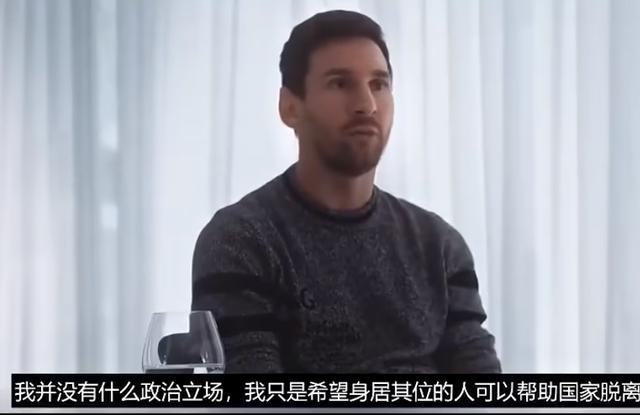 梅西受重伤,巴塞罗那球迷担心连胜 梅西受重伤,巴塞罗那球迷担心连胜