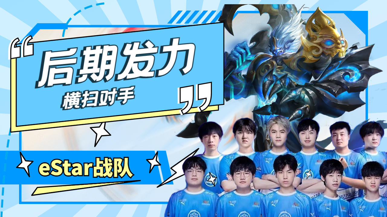 九游体育官方入口-关于香槟队外线火力全开,横扫对手轻松取胜的信息