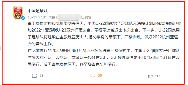 九游体育官网-足球界传来关于亚洲俱乐部锦标赛的最新消息的简单介绍