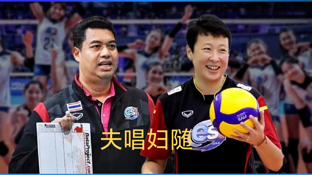 九游体育入口-泰国运动员登上排球比赛领奖台