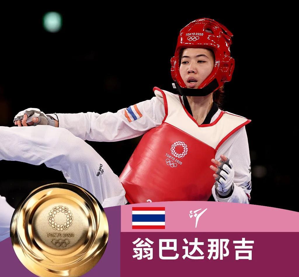 泰国运动员登上排球比赛领奖台 泰国运动员登上排球比赛领奖台