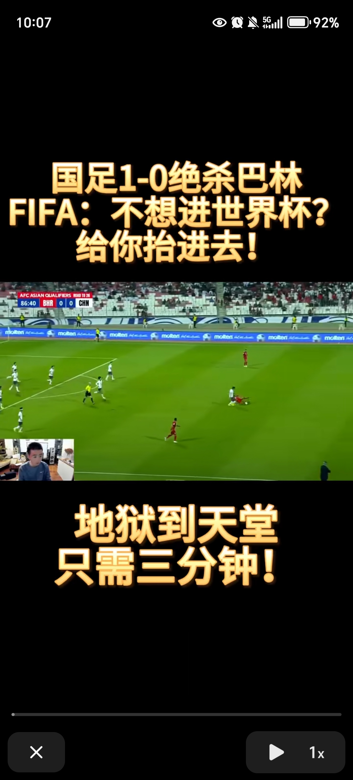 包含球员拼搏不懈,助球队绝杀对手的词条 包含球员拼搏不懈,助球队绝杀对手的词条