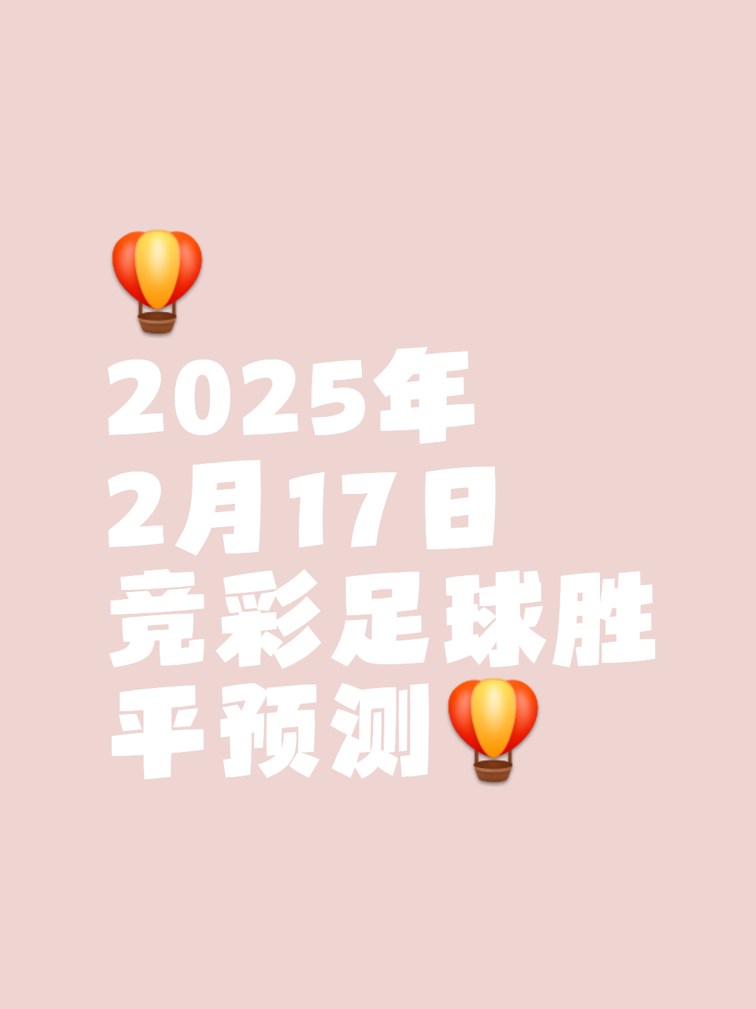 九游体育登录-比分胜多负少!中超激烈角逐如火如荼的简单介绍
