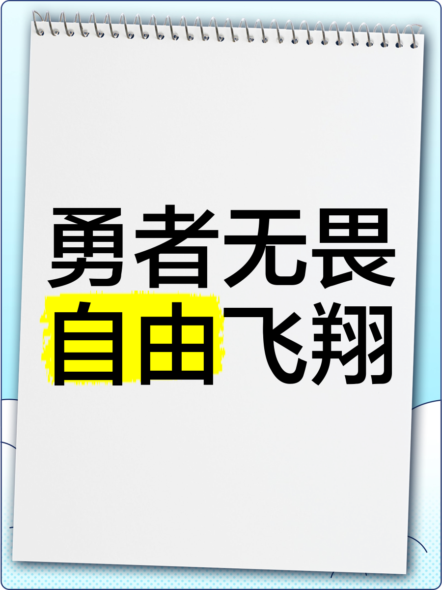九游体育官网入口-包含勇者无畏,运动员总能书写战胜逆境的传奇的词条