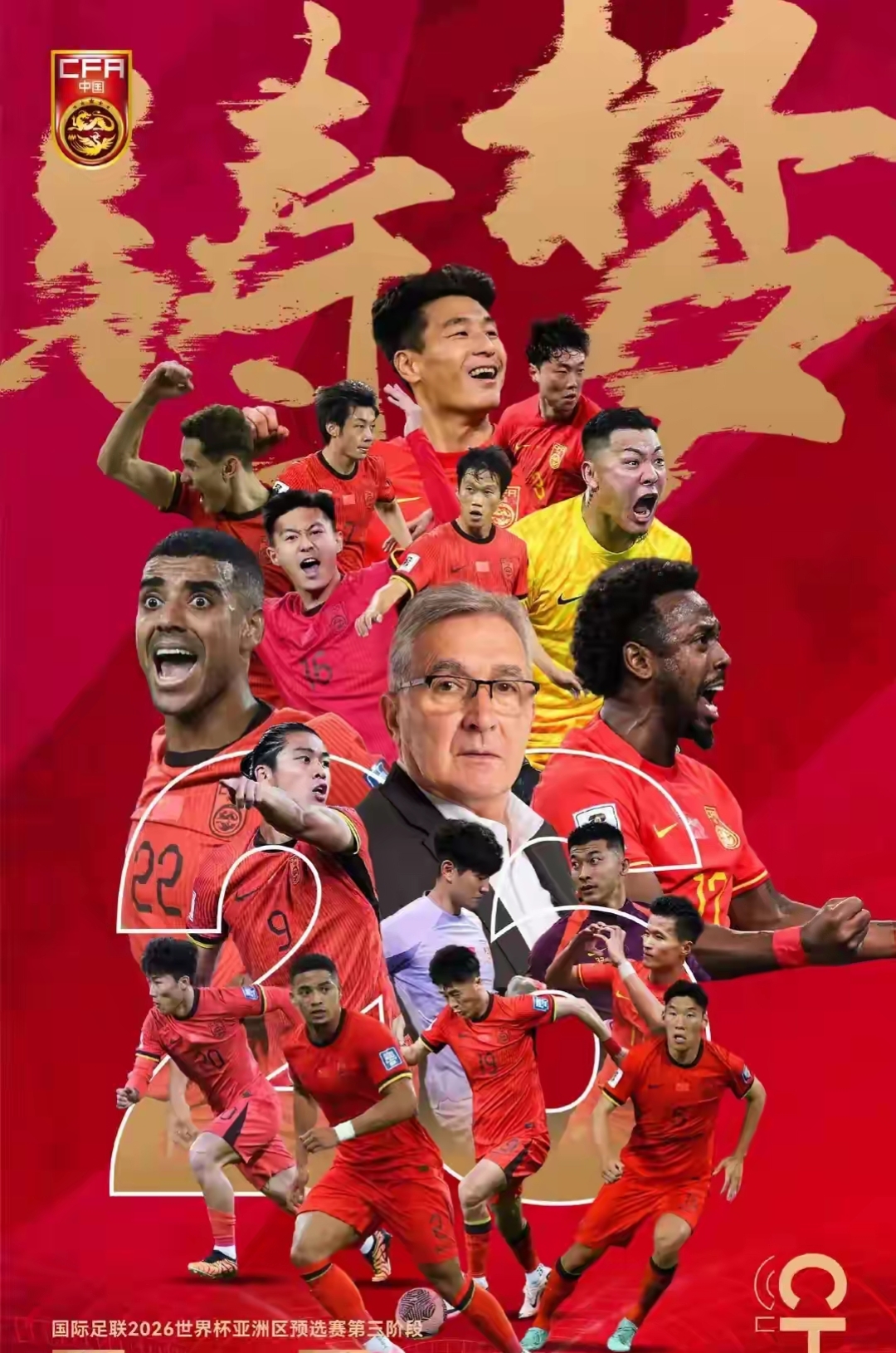 九游体育app下载-关于足球赛最新战况:东方球队大获胜利的信息