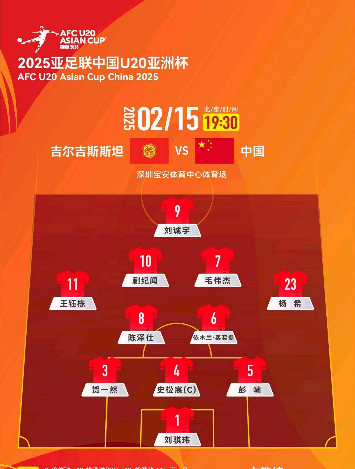 关于足球赛最新战况:东方球队大获胜利的信息 关于足球赛最新战况:东方球队大获胜利的信息