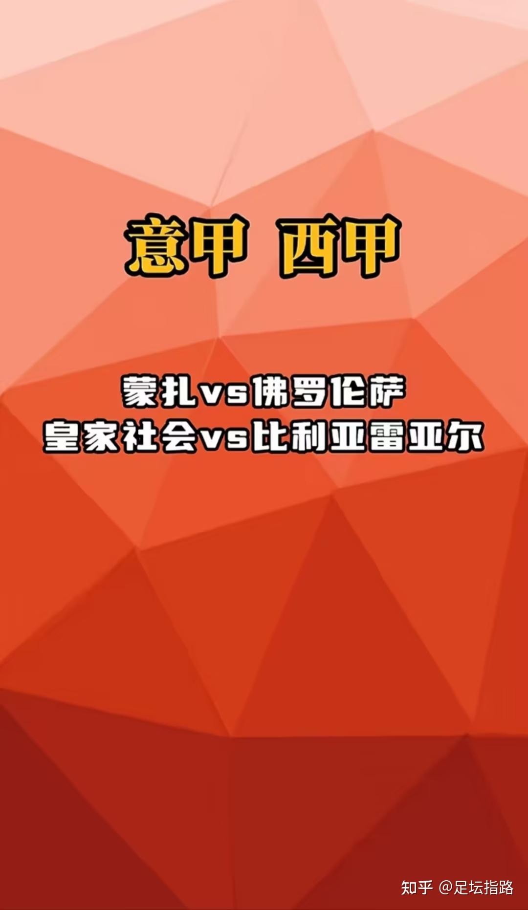 九游体育app下载-佛罗伦萨遭遇惨败,寻求反弹的简单介绍