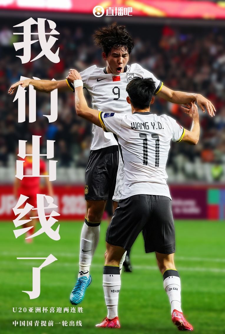 九游体育中国官网-球队决定提前换帅,迎接新的挑战