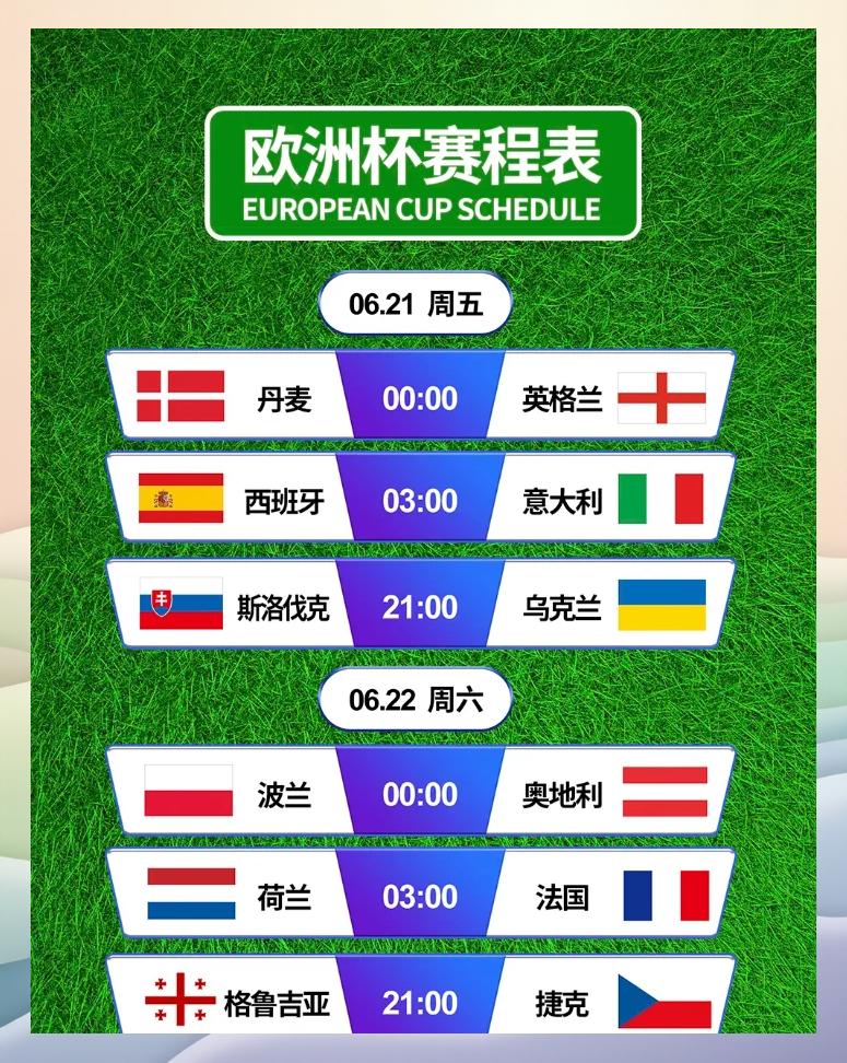 九游体育官方入口-欧预赛热门球队分析:角逐激烈的简单介绍