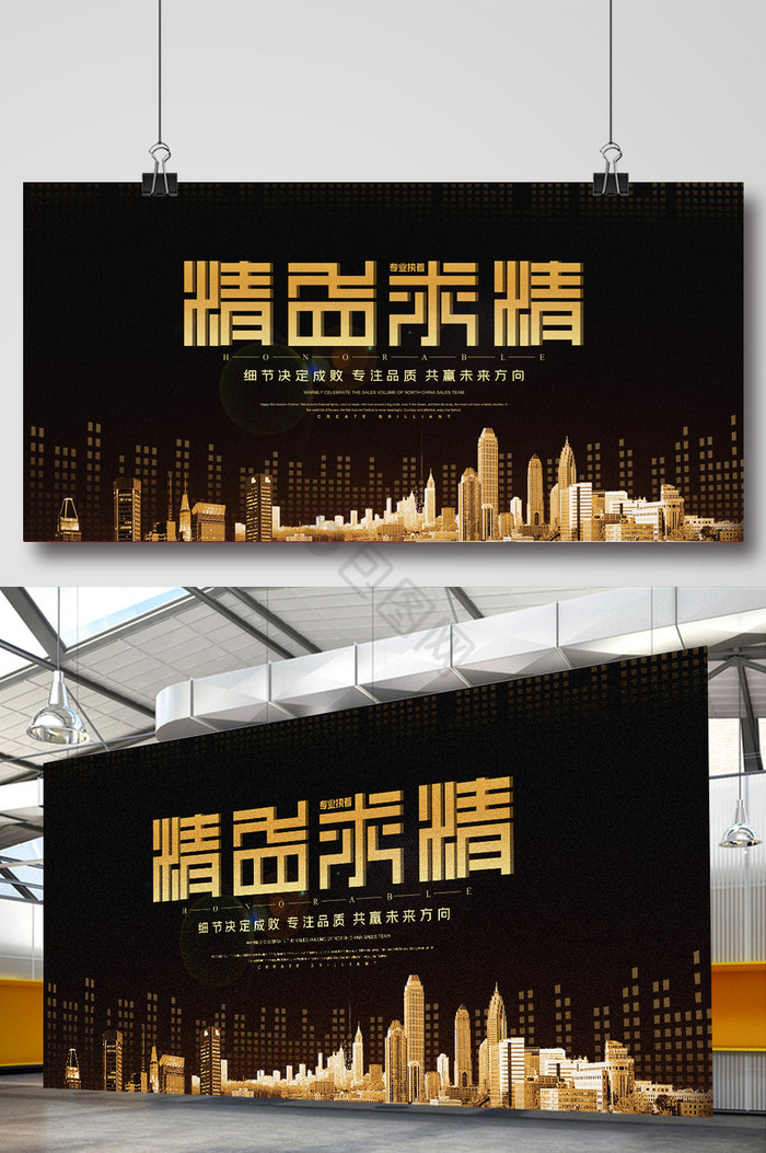 人和再度精彩亮相,注定精益求精之明的简单介绍 人和再度精彩亮相,注定精益求精之明的简单介绍