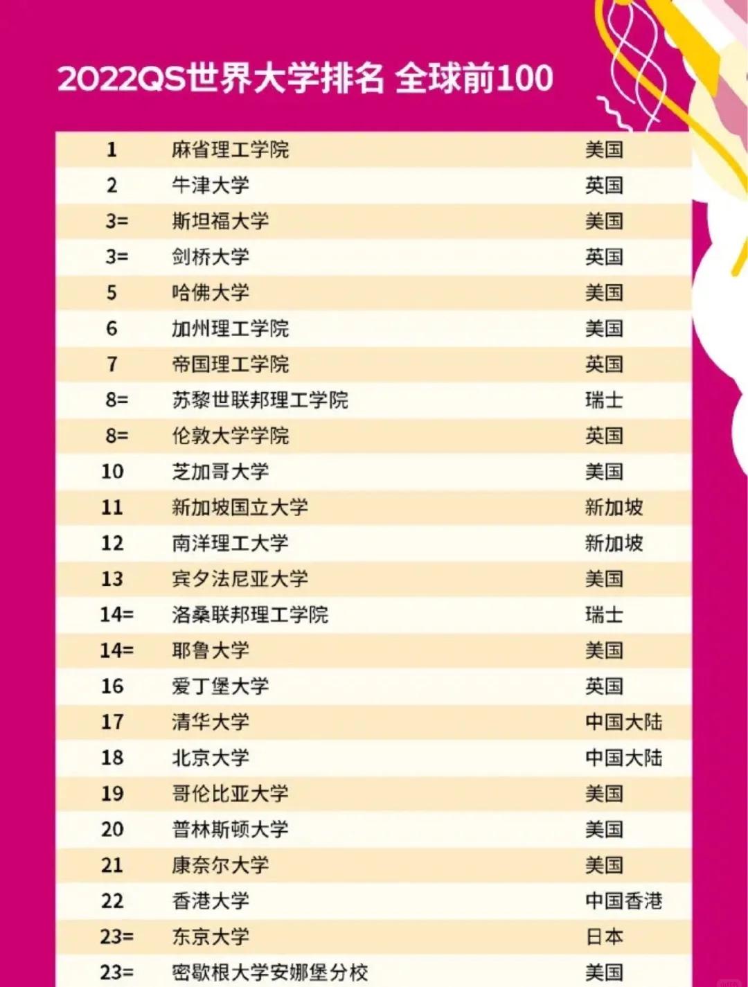 九游体育在线登录-南安普顿击败对手,提升排名