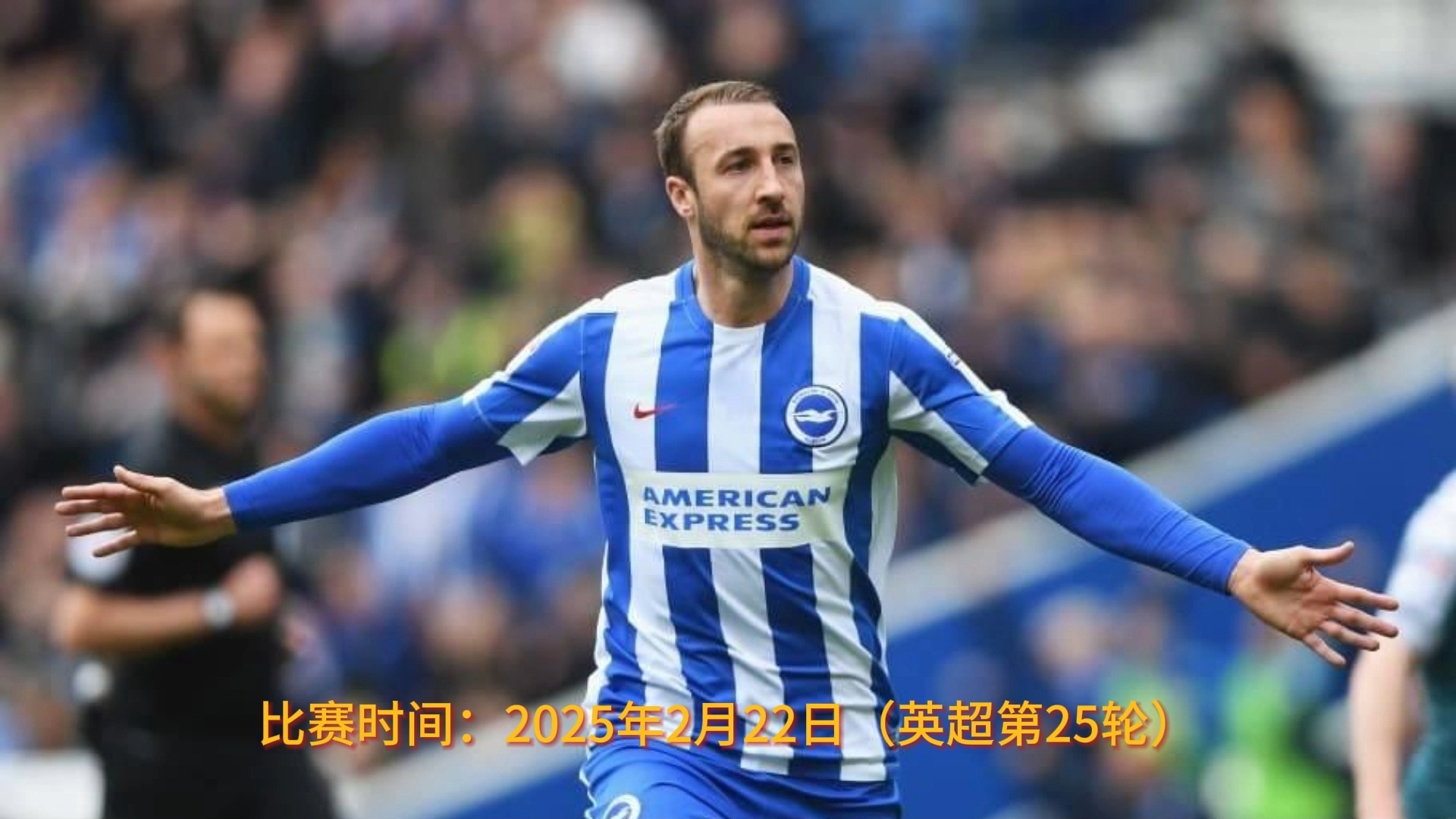 南安普顿击败对手,提升排名 南安普顿击败对手,提升排名