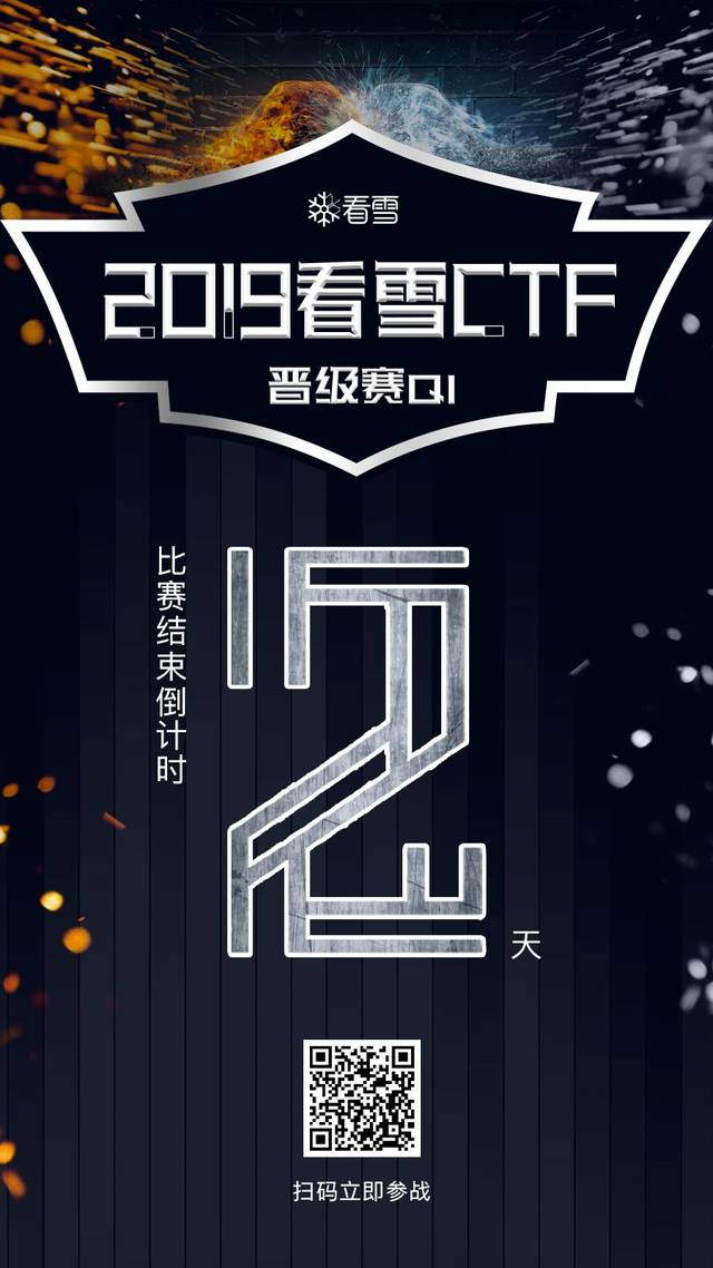 决赛倒计时，谁能笑到最后？