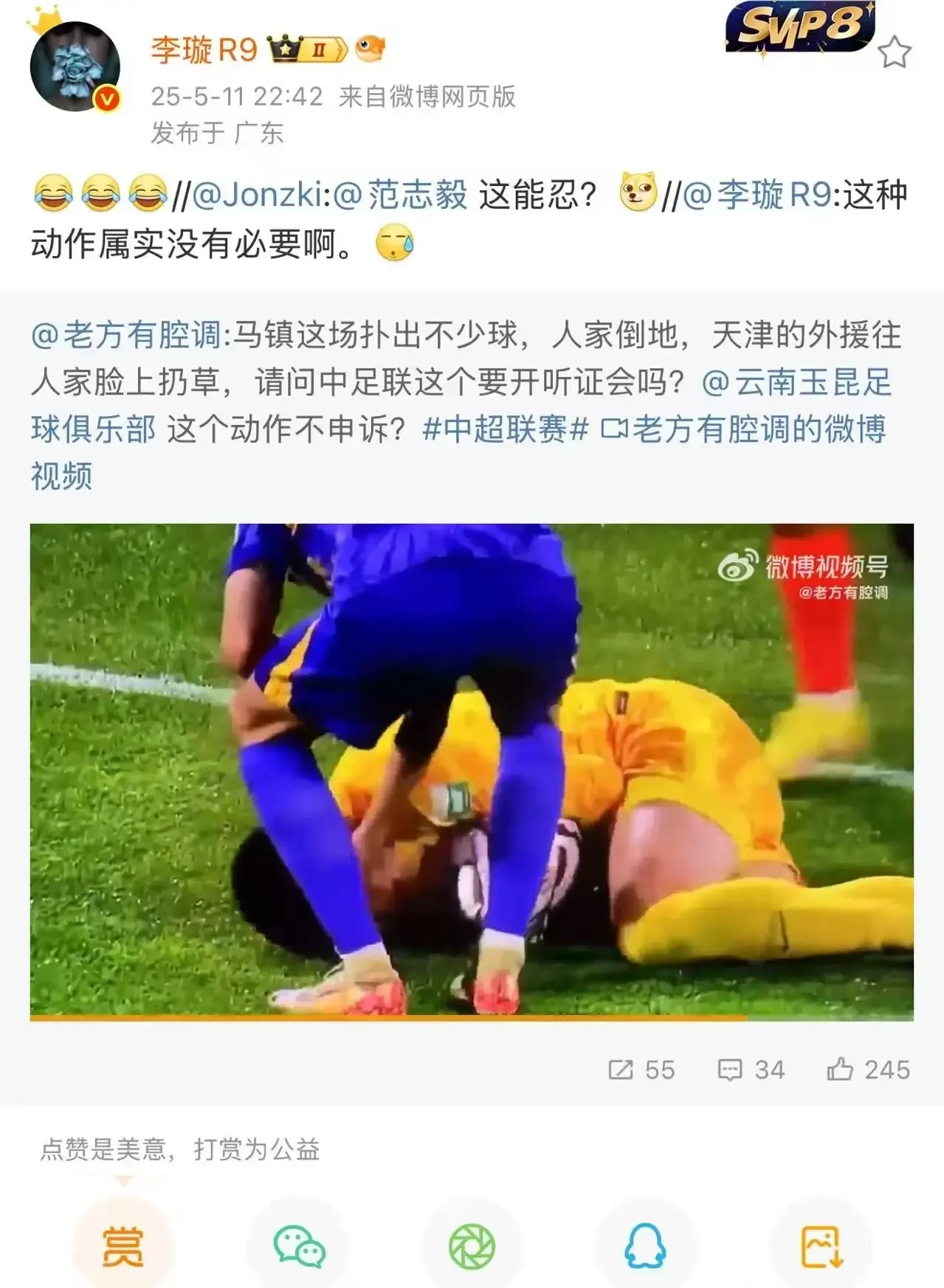 九游体育亚洲官网-队长受伤离场，球队遭遇困境