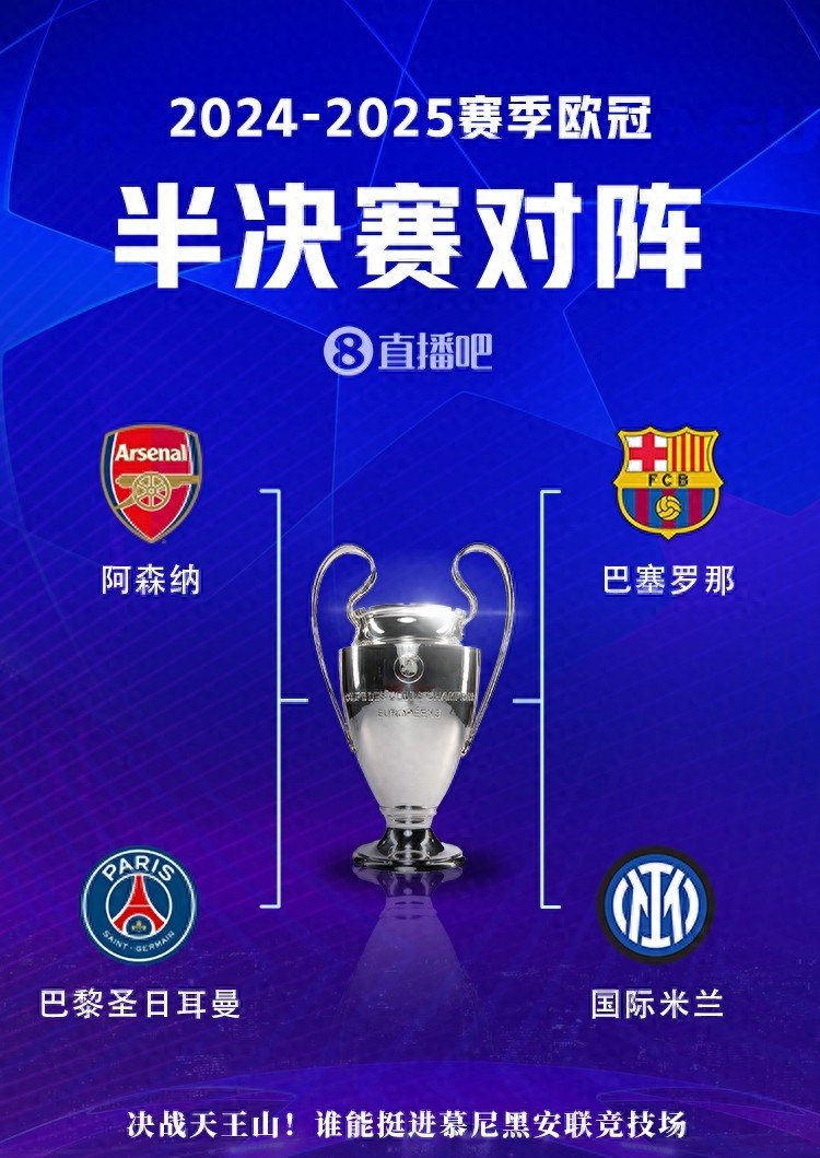 九游体育官方登录入口-欧预赛实力对比悬殊,胜负即油然可见的简单介绍