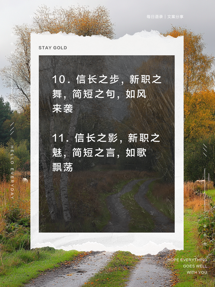 包含天海客场告捷,勇往直前自信满满的词条 包含天海客场告捷,勇往直前自信满满的词条