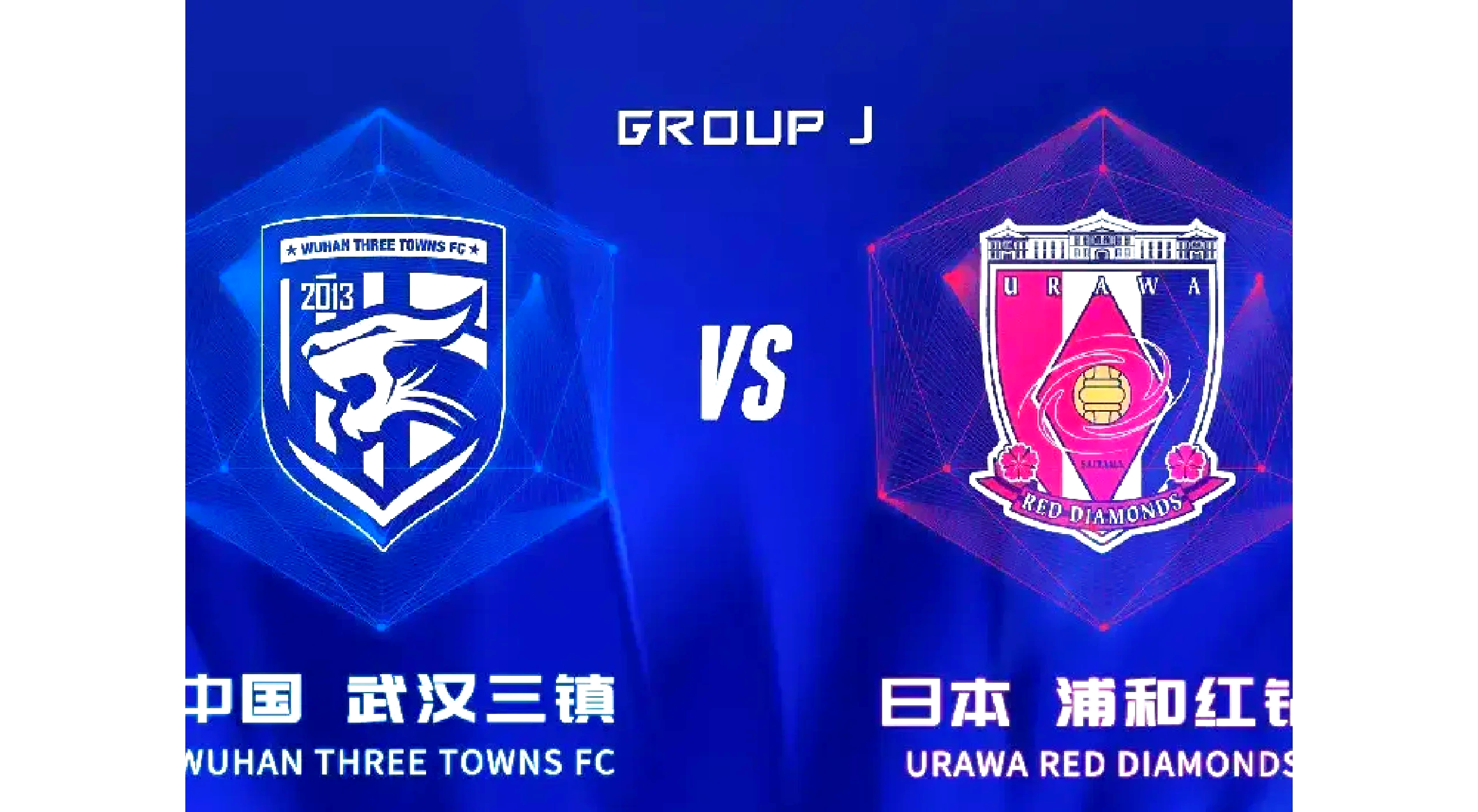 九游体育在线登录-亚洲足球王者之争,国内球队豪夺冠军