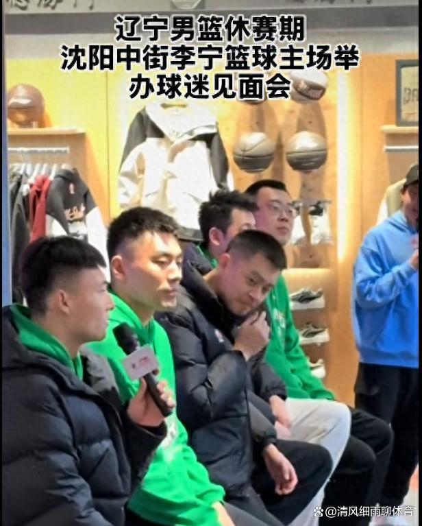九游体育官方入口-CBA球队举行球迷见面会,感谢支持
