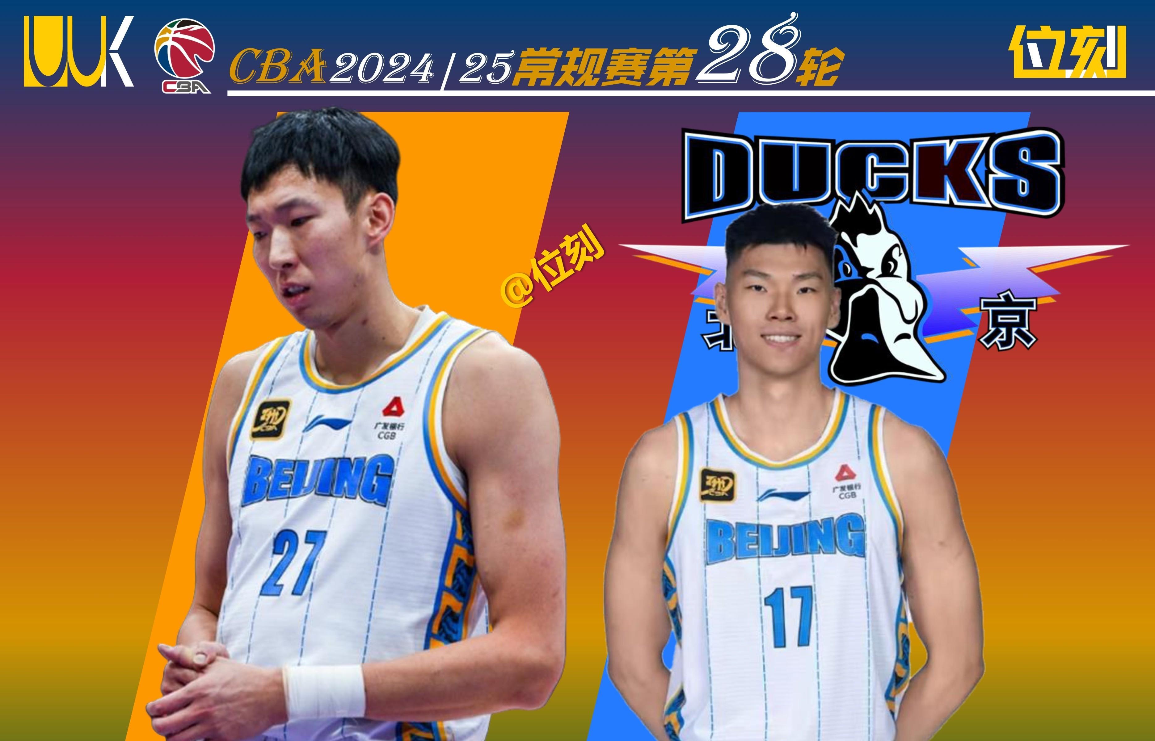 九游体育网页版-北京首钢遭遇惨败，排名下滑的简单介绍