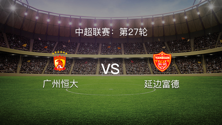 九游体育app下载-包含延边富德客场大胜深圳,逐步跻身中超积分榜前十的词条