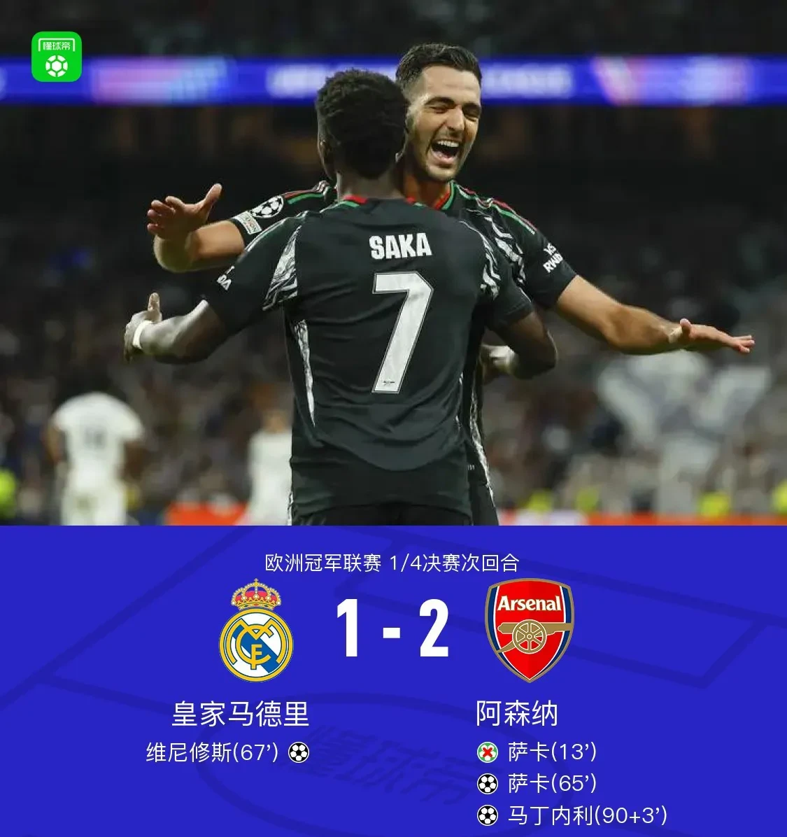 九游体育网页版入口-皇马中场核心因伤缺阵，球队负于劲旅