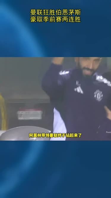 九游体育官网入口-沃尔夫斯堡新帅执教以来首次获得连胜,豪取六分的简单介绍