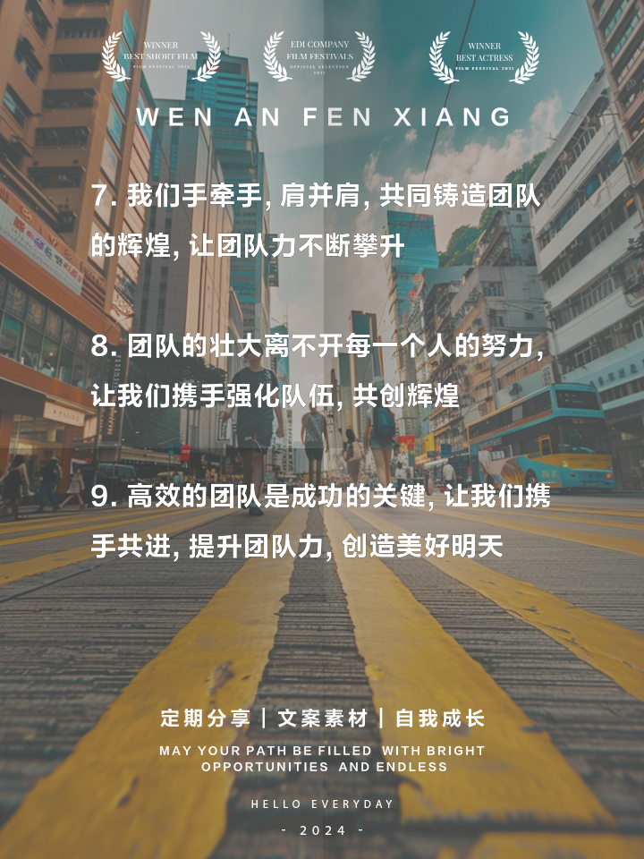九游体育官方入口-高智商战术成就辉煌表现,队伍团结一心的简单介绍