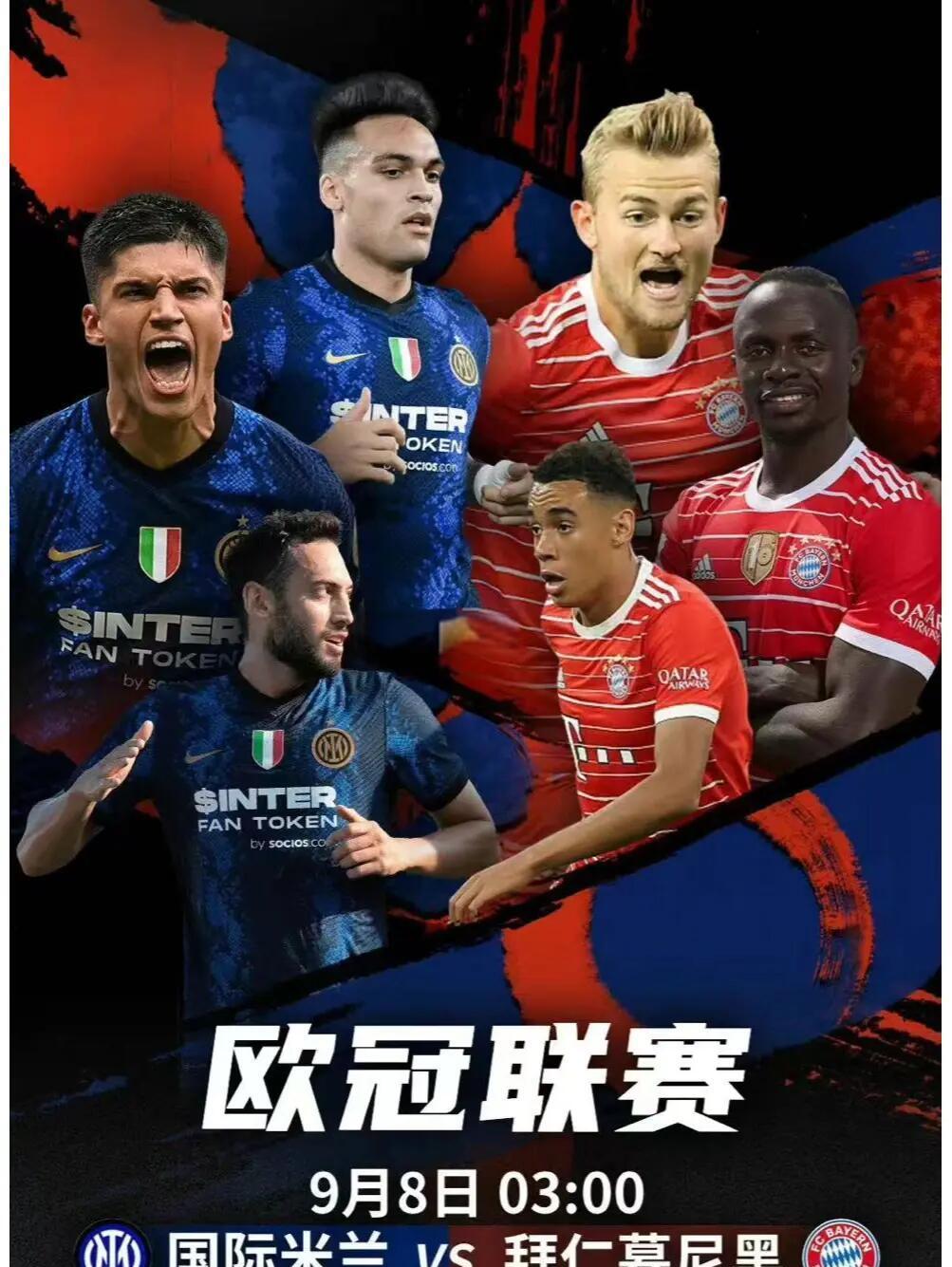 拜仁慕尼黑前锋伤愈复出，为球队加油的简单介绍