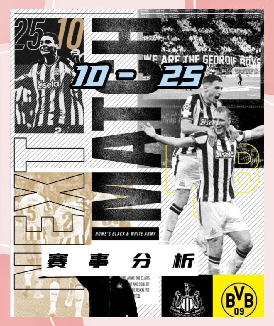 九游体育网页版-欧国联热门:多特蒙德迎战实力悬殊的简单介绍