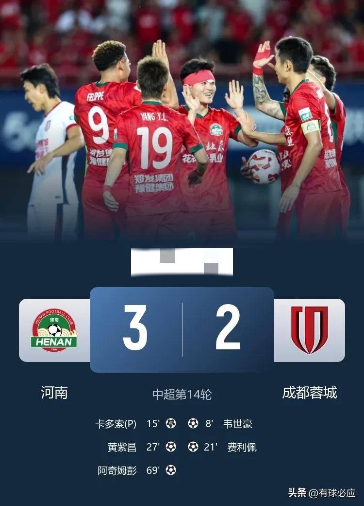 九游体育网页版登录入口-包含上海绿地申花战绩优异,登上积分榜榜首的词条