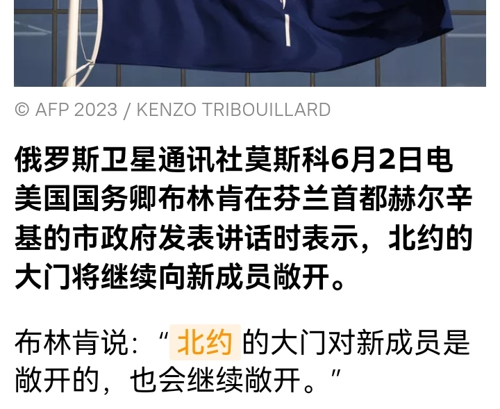 关于芬兰大胜乌克兰,出线契机大增的信息 关于芬兰大胜乌克兰,出线契机大增的信息