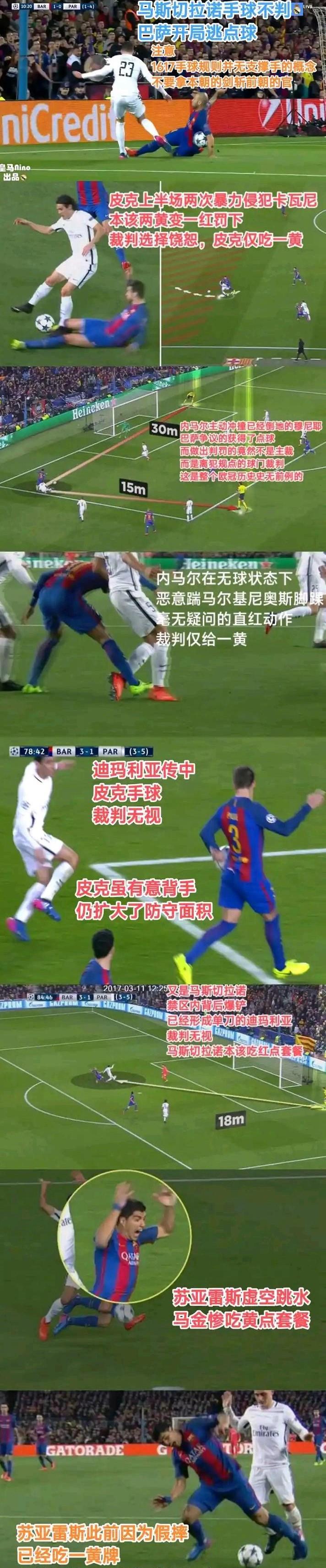 皇家马德里主帅战术失误,球队遭遇连败的简单介绍 皇家马德里主帅战术失误,球队遭遇连败的简单介绍