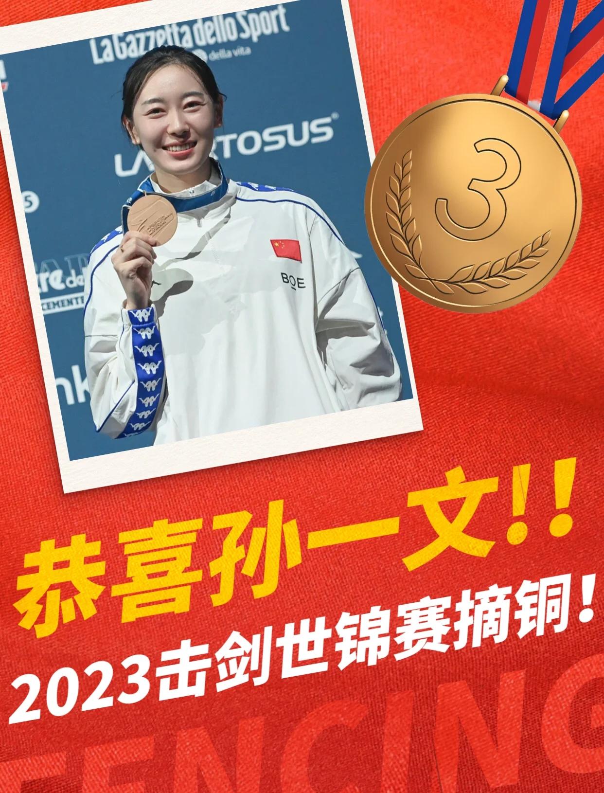 九游体育中国官网-巴拿马击剑选手斩获铜牌勇气无限的简单介绍