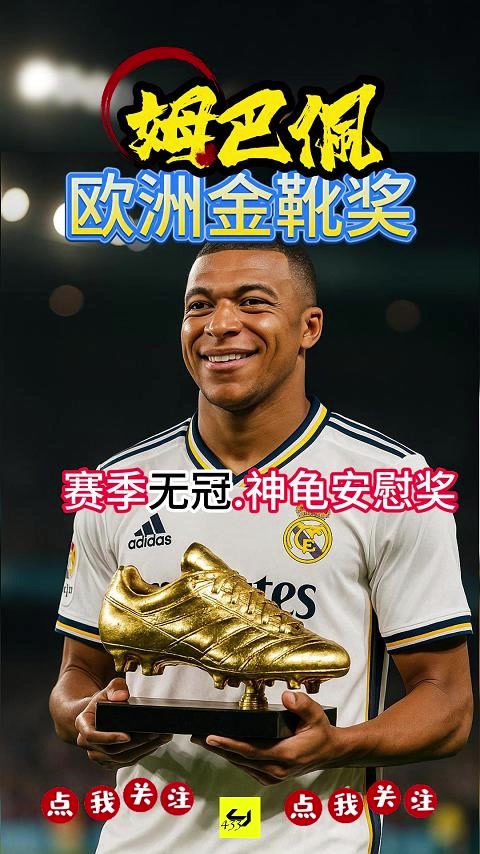 九游体育网页版登录入口-包含阿尔克马尔杯赛夺冠,法甲联赛金靴入手的词条