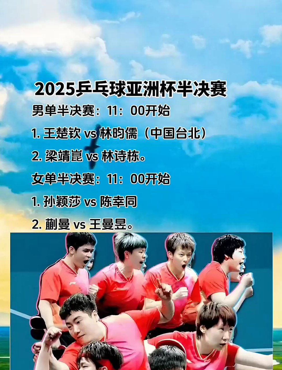 九游体育登录-热门豪强!亚洲球队激战之际