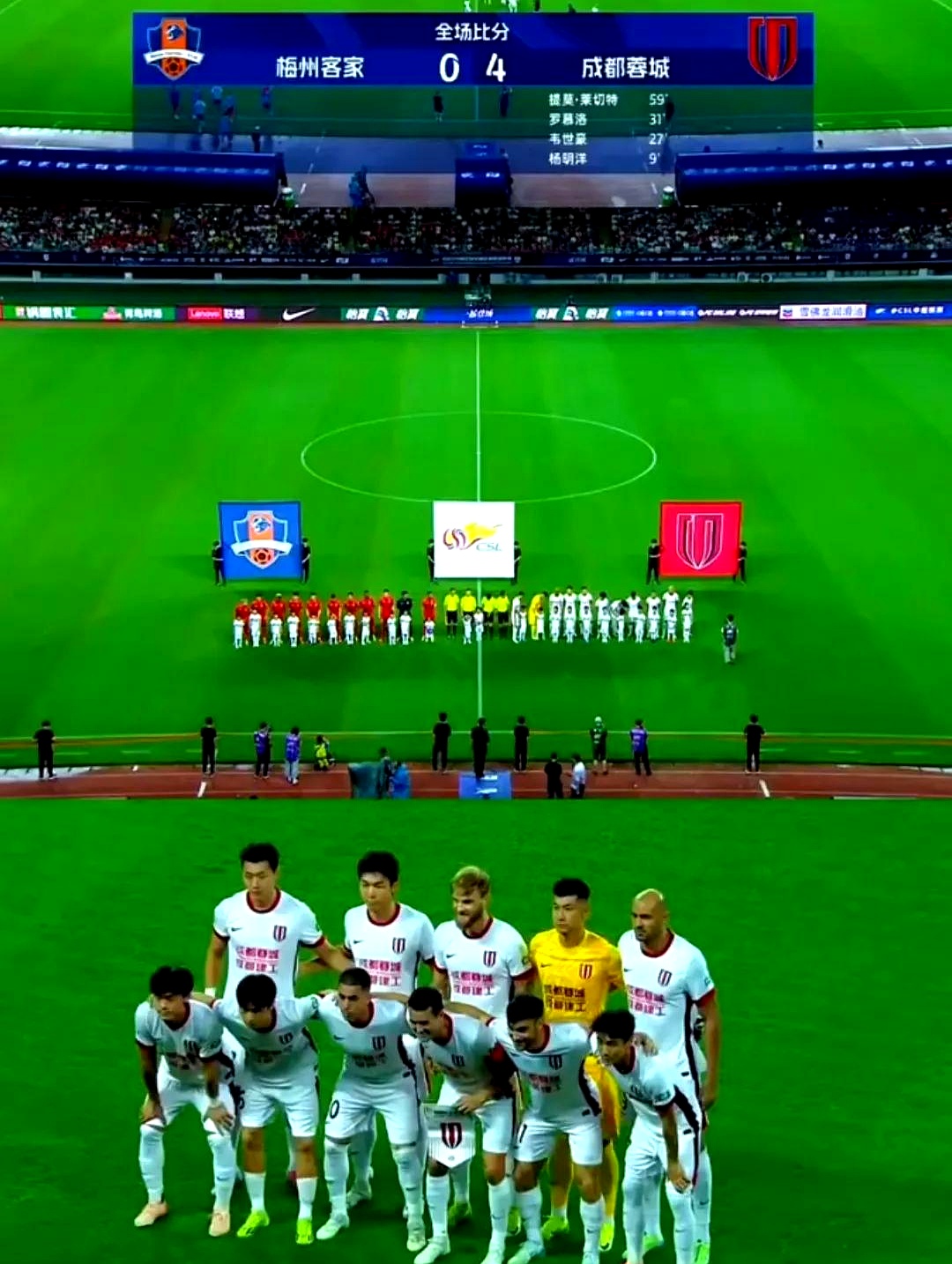 九游体育app-成都战队客场爆冷获胜,引发球迷狂热的简单介绍