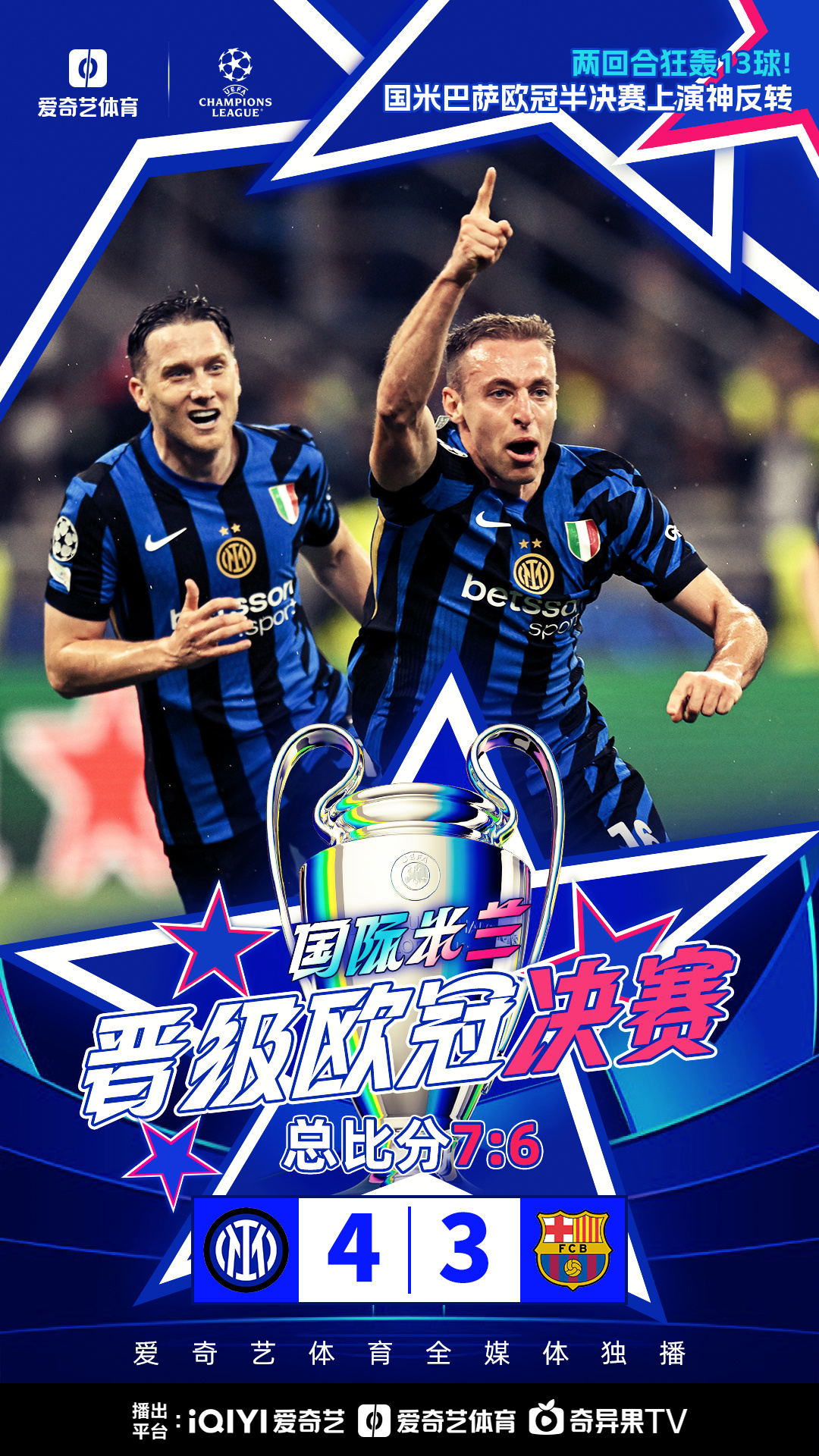 九游体育入口-包含精彩绝伦的欧预赛比赛即将上演,球迷翘首以待的词条