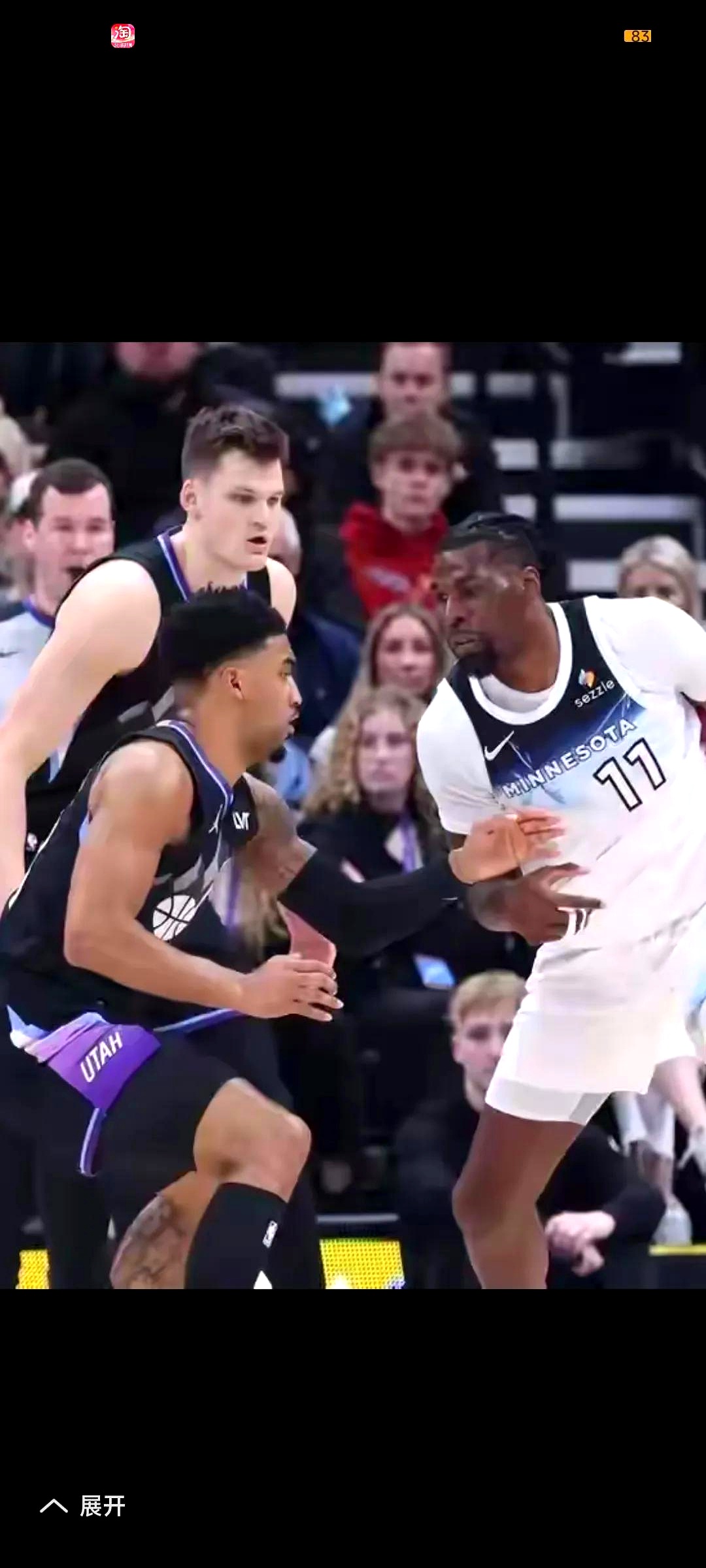 森林狼主场击败爵士,取得三连胜 森林狼主场击败爵士,取得三连胜