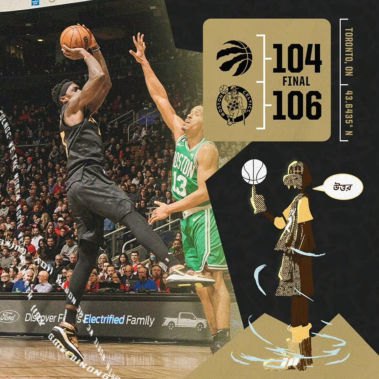 九游体育中国官网-猛龙力克凯尔特人,东部半决赛完美收官的简单介绍