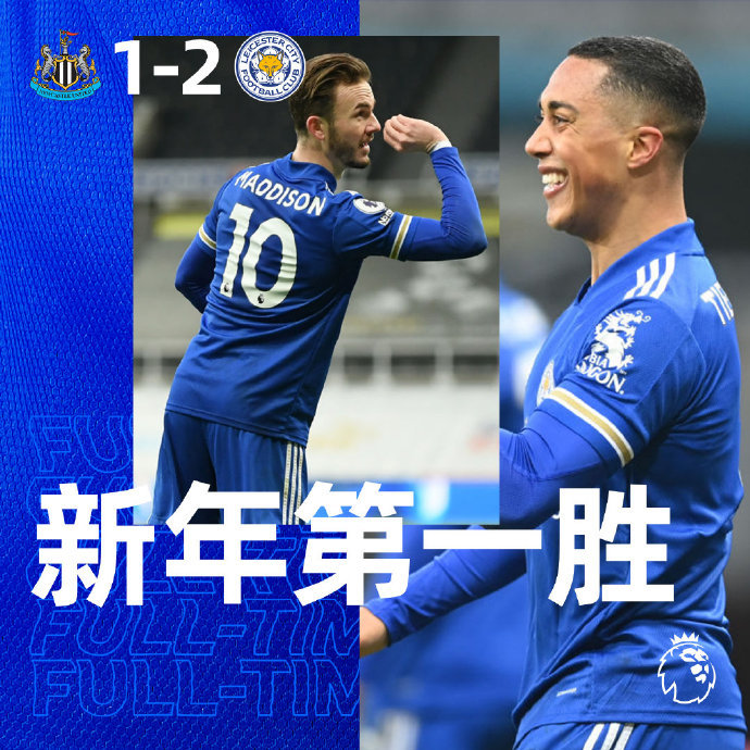 -莱斯特城客场战平狼队,积分榜略显颓势