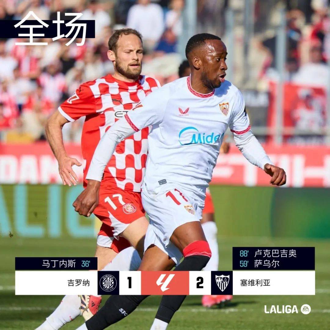 九游体育官网入口-包含赫塔菲主场大胜对手,实力有所增强的词条